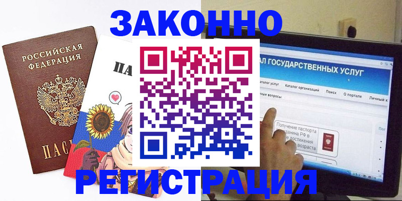 найти адрес прописки в Иваново
